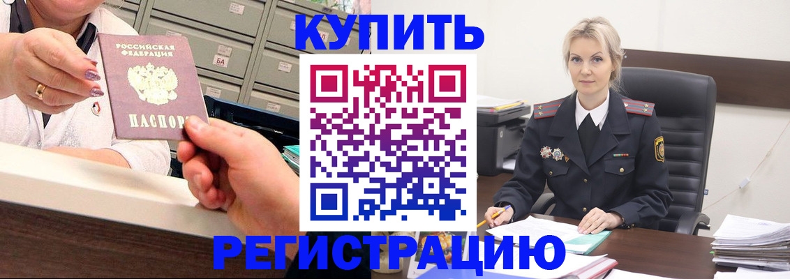 прописка поиск в Чайковском