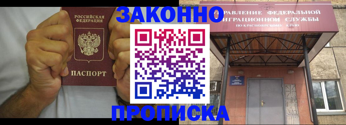 прописка в квартире в Чайковском