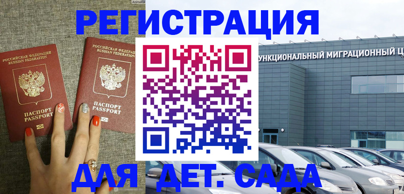 прописка для кредита в Чайковском