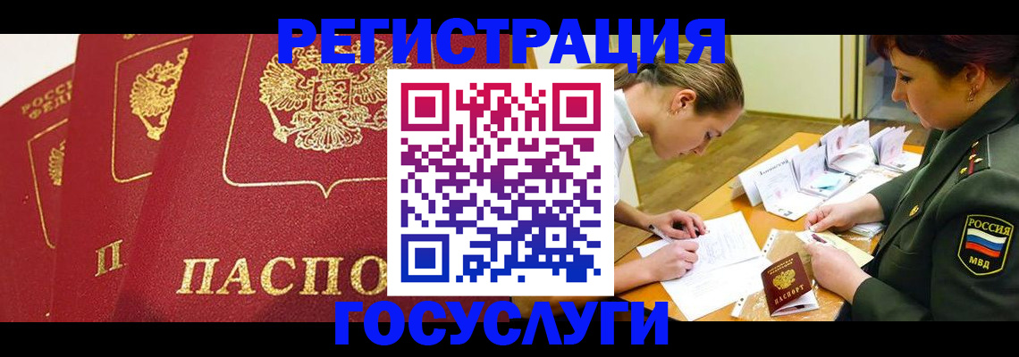 прописка законно в Чайковском